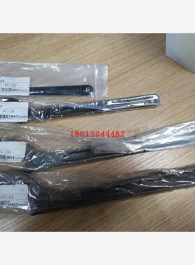 FC-36 FC-50 FC-62日本MST恩司迪刀柄扳手 MST扳手 现货  需询价