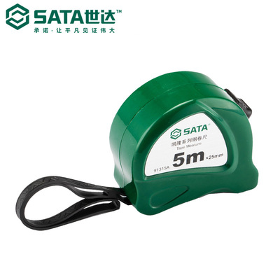 Sata/世达凯隆系列钢卷尺