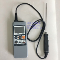 正品日本佐藤SATO防水数显温度计SK-1260 SK-1260MC II 8080-05
