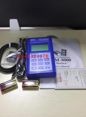 原装日本ANRITSU安立温度计AM-8000K E8161主机 AM-8161K AM-8160