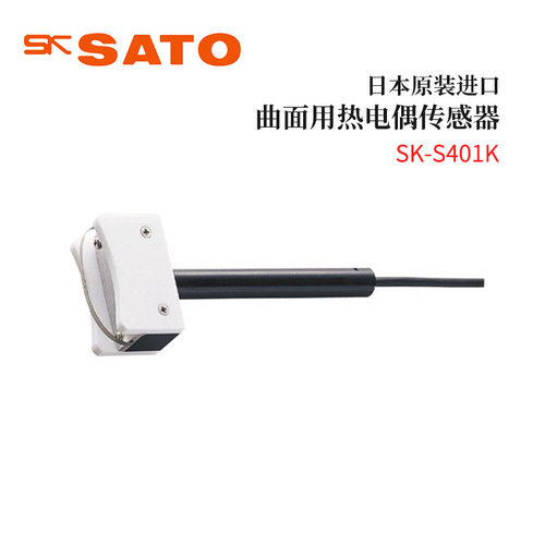 全新日本原装进口SATO佐