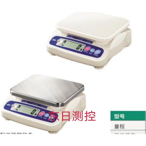 日本进口微型桌面秤SJ-1