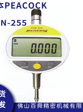 日本PEACOCK孔雀DGN-255高精度数显千分表电子式千分表原装正品