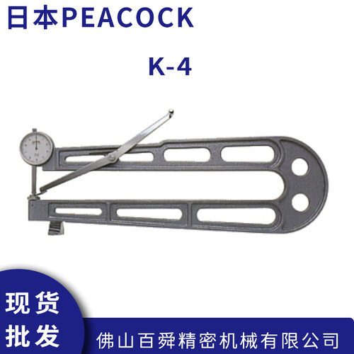 日本PEACOCK孔雀测厚仪0.