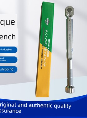 日本中村扭力扳手30QLK 60 120 230 250 450 900 1000QLK