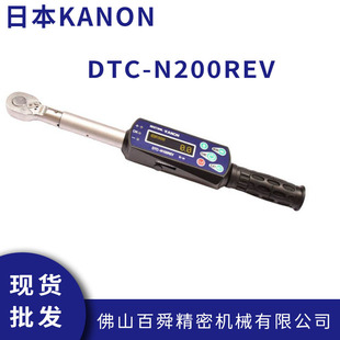 日本中村KANON数显扭力扳手DTC-N200REV电子式棘轮扳手原装正品