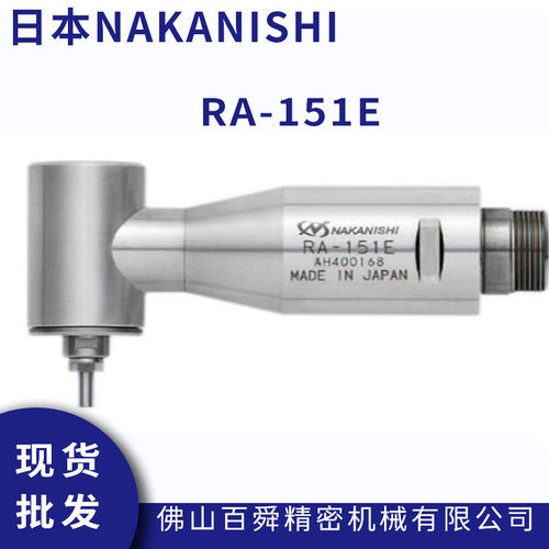 日本NAKISHI高速主轴RA-1