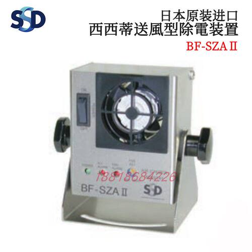 议价正品SSD西西蒂高周波