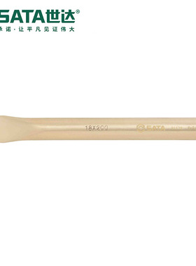 Sata/世达五金工具铍青铜防爆圆形扁凿31171/31172/31173