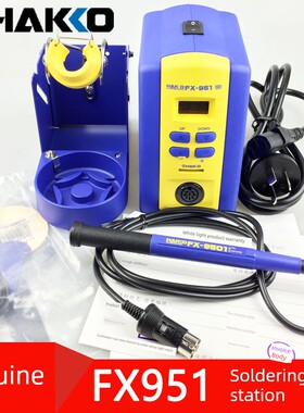 原装日本白光Hakko Fx-951拆卸和静电焊锡站Fx-9501手柄焊锡站连