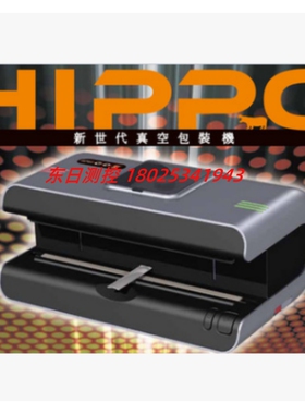 日本朝ASHAHI日真空包装机AS-V-320