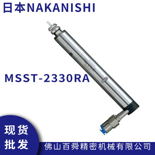 日本NAKISHI弯头气主轴MT