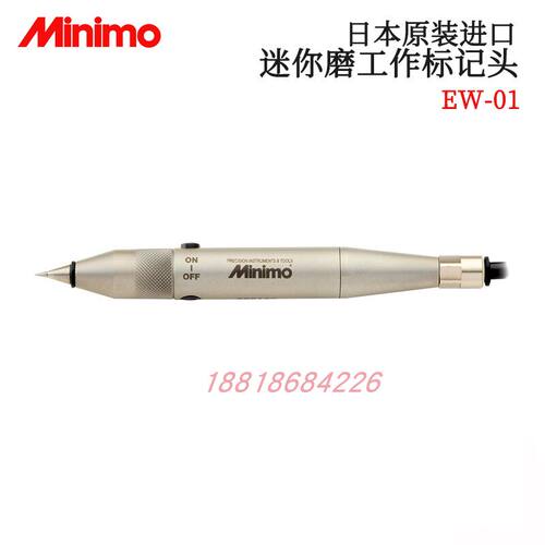 原装日本MINO迷你磨工作