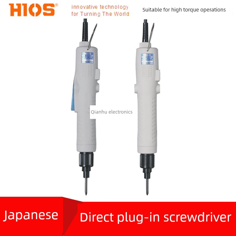 日本原装好握速HIOSVZ-