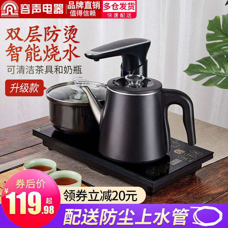 全自动上水壶电热烧水家用茶台一体抽茶具电磁炉煮器泡茶专用套装