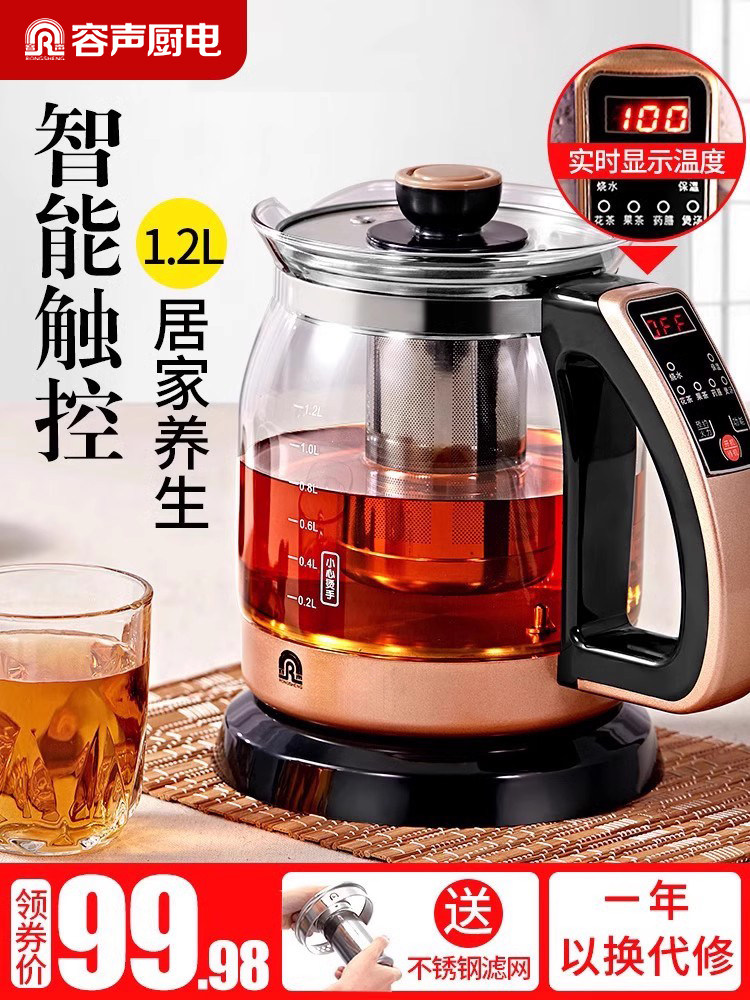 电热水烧水壶家用智能全自动一体保温恒温泡茶专用玻璃煮煲开水器