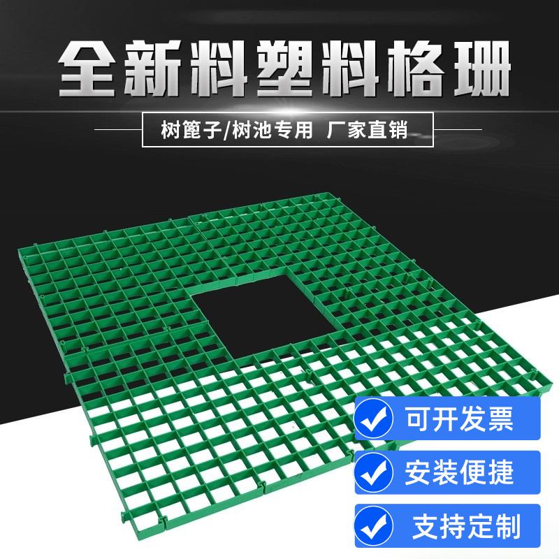 厂家的店树池篦子便捷安装