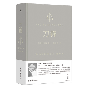 刀锋（青年翻译家、文学评论家、豆瓣9分高口碑译者陈以侃全