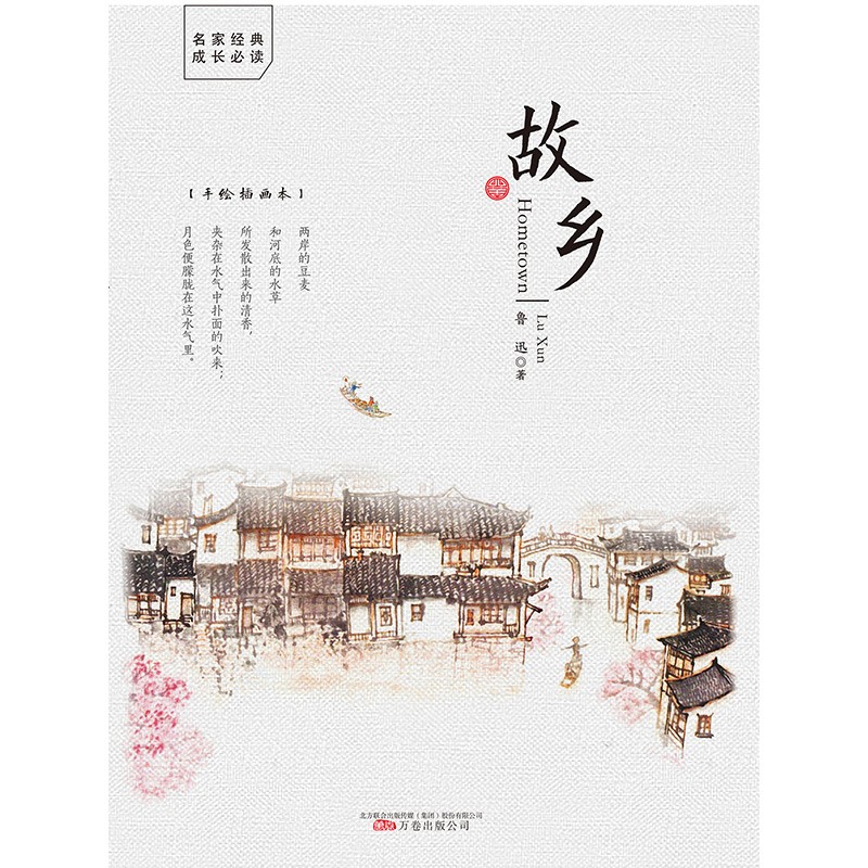 大学写作/大学丛书_虎窝淘