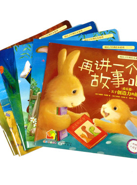 暖房子经典绘本系列·第四辑·欢乐篇（套装6册）