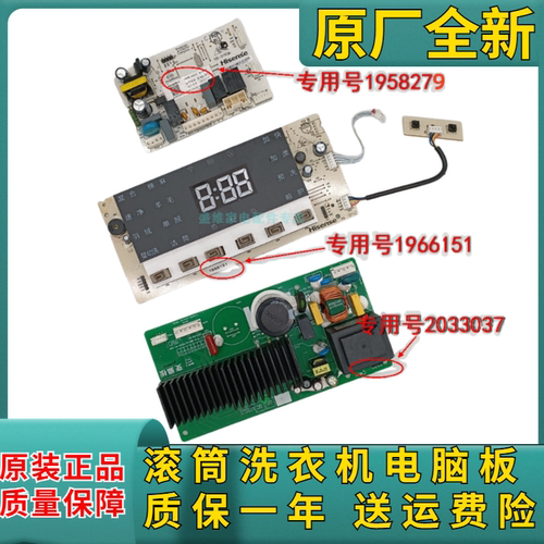 海信洗衣机hg100daa122fg