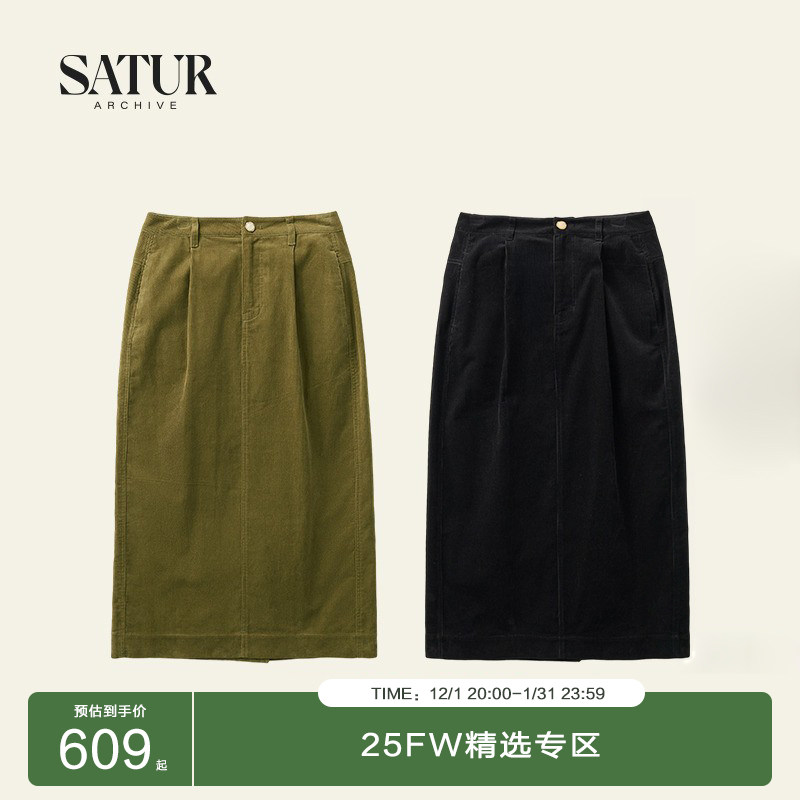 秋冬灯芯绒H型长款半身裙