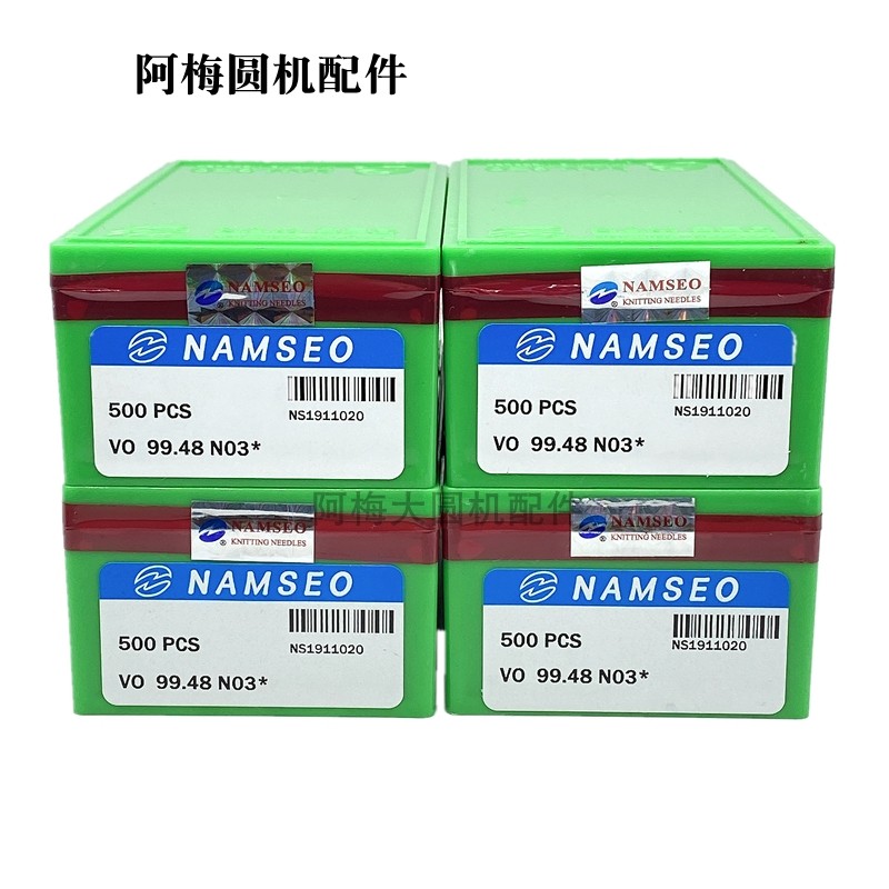 韩国南西织针大圆机织针namseo针织机械配件园机各种型号,五金/工具,其他机械五金,淘宝优惠券,粉丝福利购,淘宝优惠卷