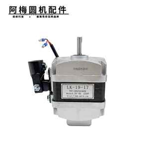 立科电机除尘雷达头升松冠松除尘吹风装置顶部吹气方电机头马达