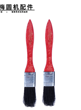 大圆机双面机刷子罗纹掉布脱套专用毛刷耐用针织机纺织机配件工具