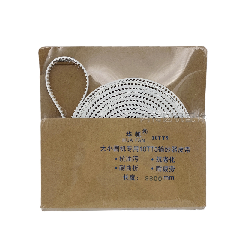 优尼威PU齿形带特价处理五金