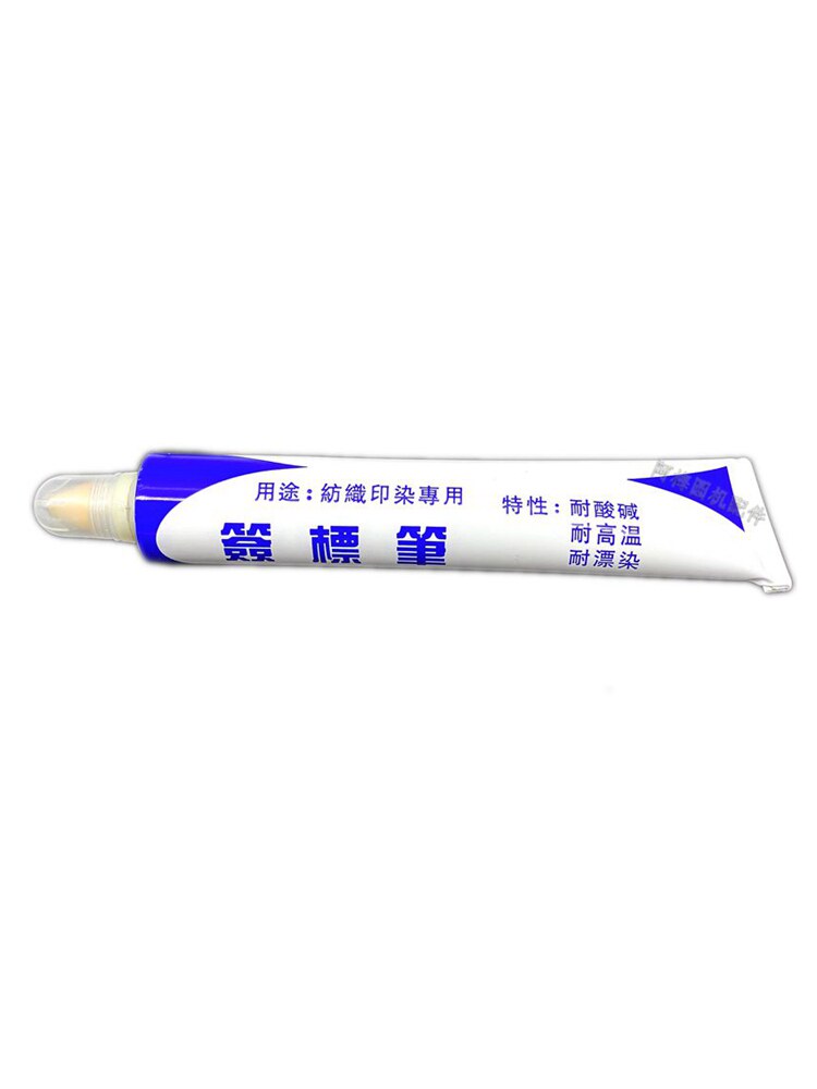 섬유 인쇄 및 염색 라벨 펜 대만 대우 라벨 펜 얼룩 방지 펜 버터 펜 치약 펜 원형 뜨개질 액세서리