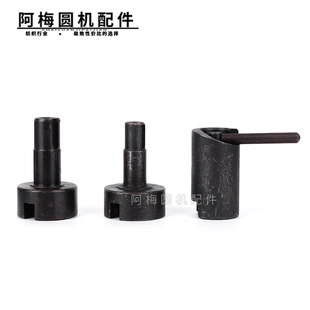 卷布机卷布棍配件闷头轴机关头齿轮锁卷布纺机织布机针织圆机配件