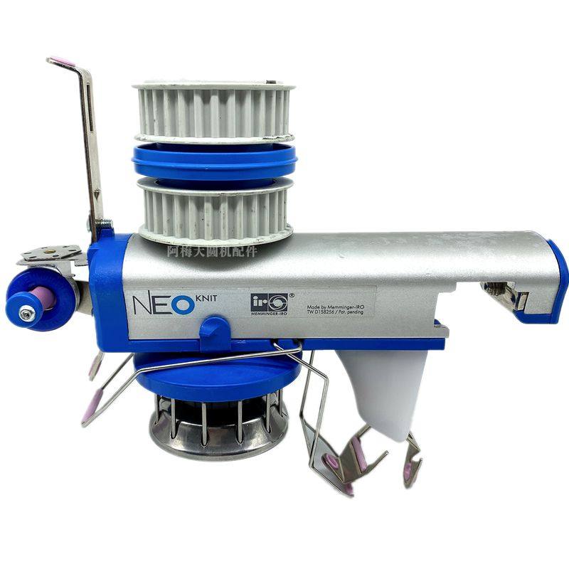 美名格输纱器neo knit n9纺织机储纱器 送纱器针织大圆机配件