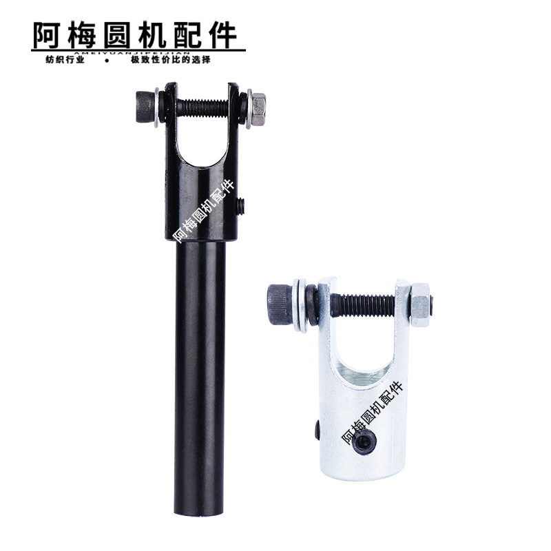 升松除尘风扇电机夹头固定卡图片