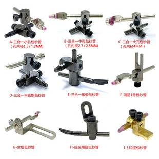 大圆机双面导轮喂纱嘴双面机导纱轮包纱管杆直导轮针织包丝管配件