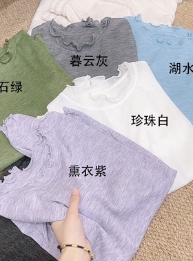 春上新!【木耳边长袖】春夏圆领套头纯色薄款长袖打底衫 QY-5008