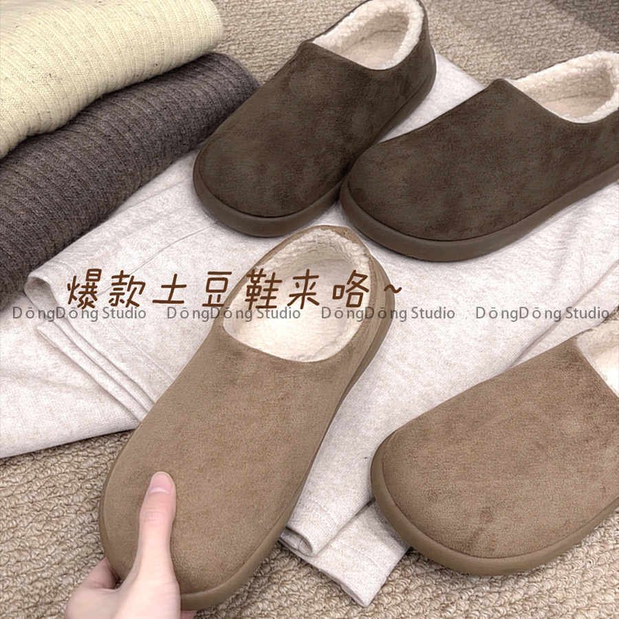 爆款浮力！【土豆鞋】加绒勃肯鞋懒人保暖毛绒一脚蹬软底防滑棉鞋