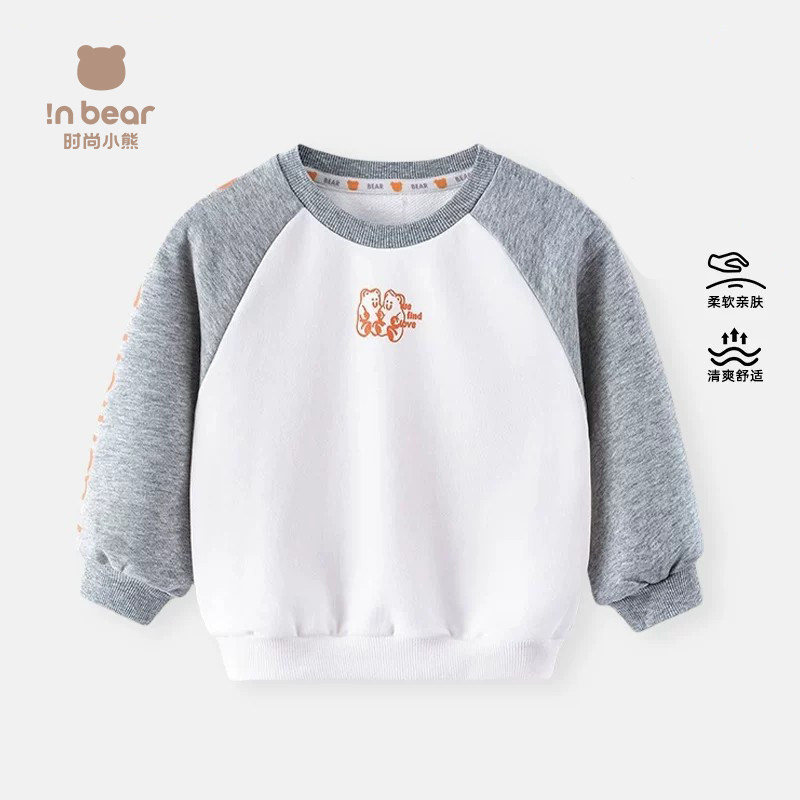 时尚小熊男女儿童毛圈卫衣纯棉春秋新款宝宝运动上衣秋衣套头童装
