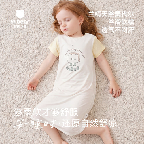 宝宝婴幼儿睡裙时尚小熊