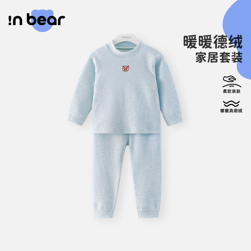 时尚小熊保暖男女通用德绒