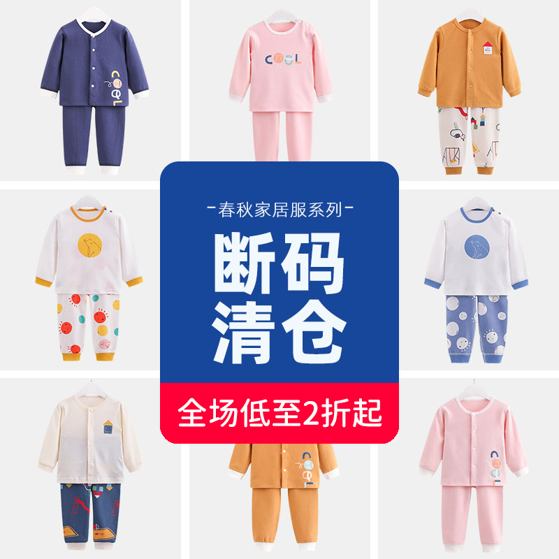 时尚小熊舒绒棉2件套装秋季