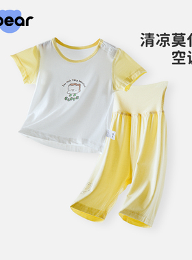 0-5岁儿童空调服短袖套装莫代尔小宝宝家居服夏睡衣男女冰丝薄款