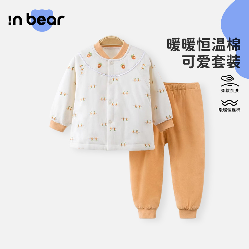 宝宝家居服前开两件套男女双层加厚纯棉套装外出服小童秋冬休闲装