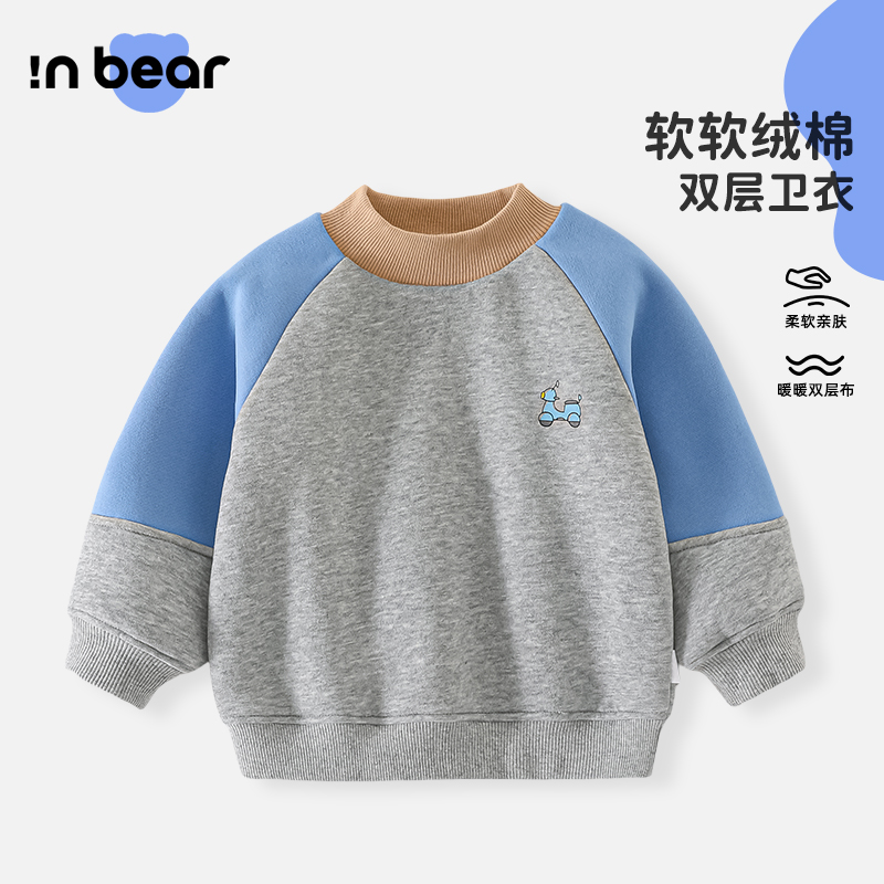 宝宝卫衣春秋男童秋装婴儿衣服秋季儿童外套上衣幼儿小童潮服衣服