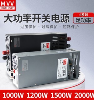 明伟大功率开关电源220转48V36V24V12V变压器可调1000W2000W3000W