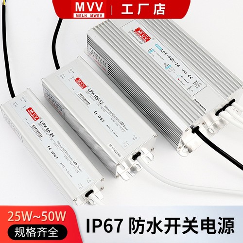 防水电源变压器220转12V24V