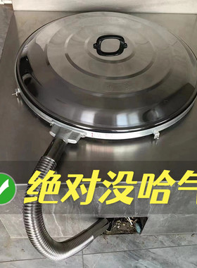 万家乐无蒸汽锅盖特厚款