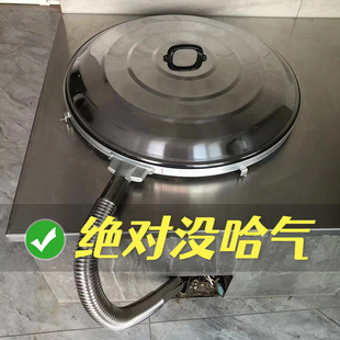 农村无蒸汽锅盖特厚款无哈气锅盖农村厨房神器排哈气锅盖不锈钢