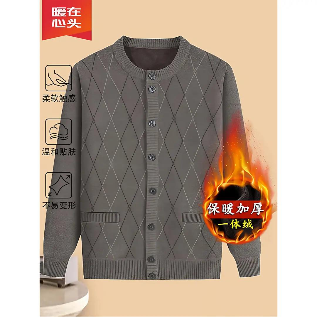 中老年爸爸开衫秋冬新款毛衣加绒针织衫中老年爷爷保暖长袖打底衫