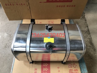 豪沃轻卡解放小J6虎V欧马可奥铃凯运捷运轻卡货车加大铝合金油箱